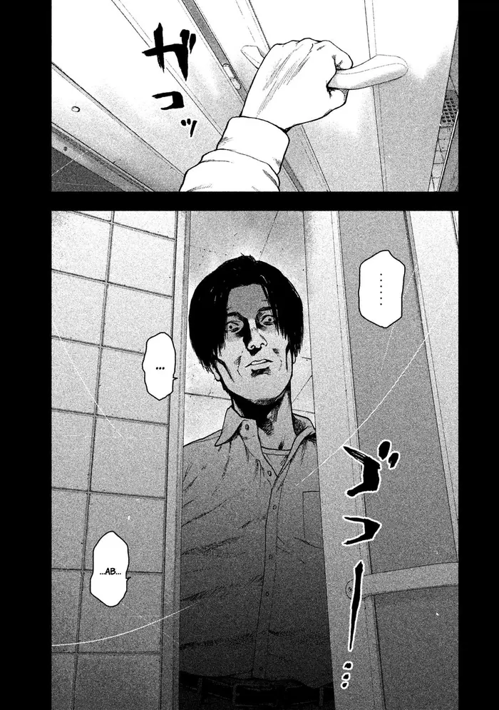 The Killer Inside Chapter 36 image 18_optimized